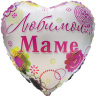 Шары фольгированные Мамочке